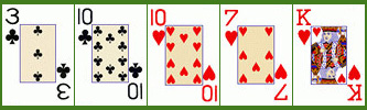 Пара (Pair)